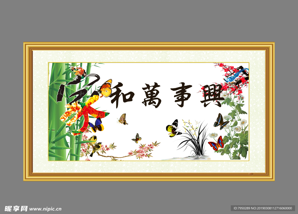 装饰画