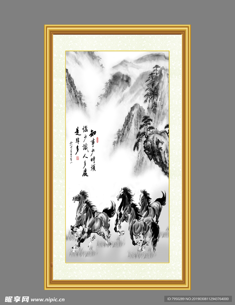 装饰画