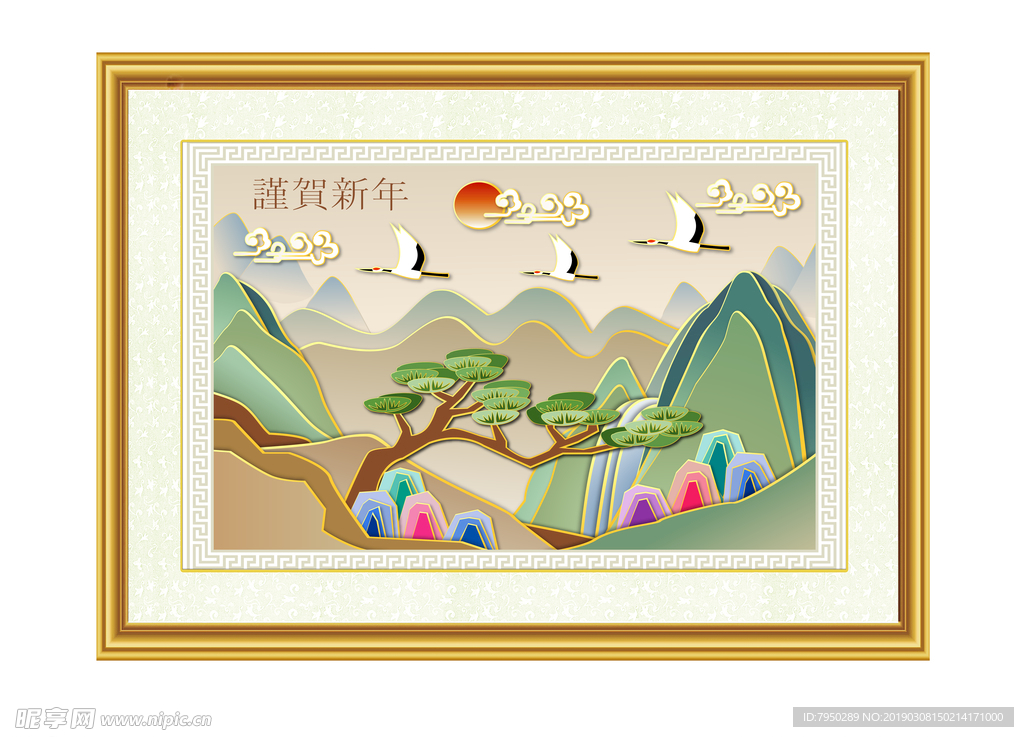 装饰画