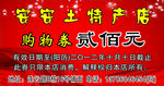 土特产名片
