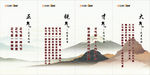 企业理念 大气 锐气