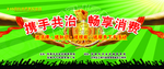 315国际消费者权益日宣传背景