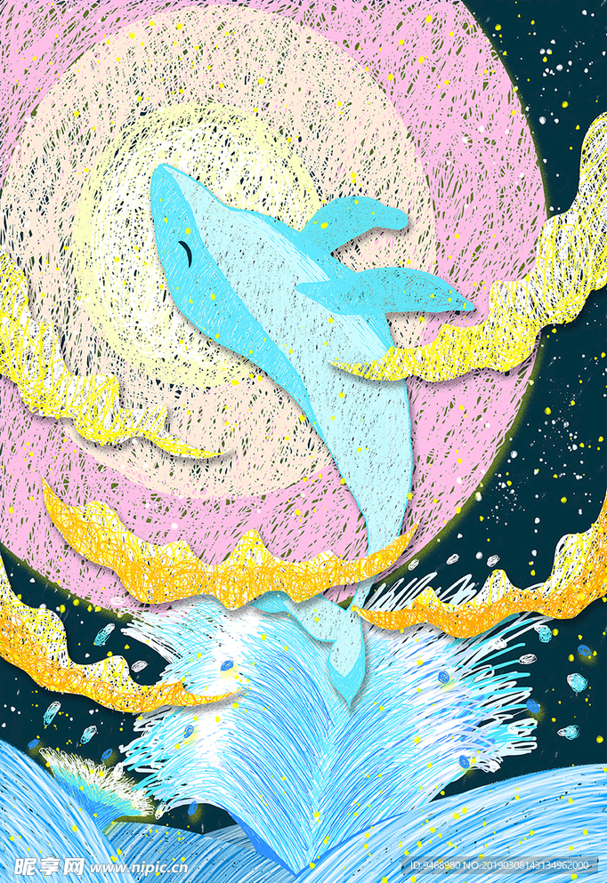 海豚