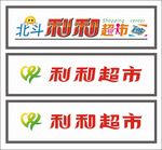 艺术字