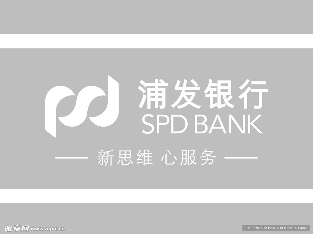 浦发银行透明贴