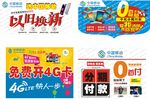 手举牌
