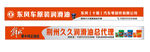久久润滑油 解放重卡