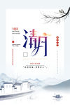 中国风