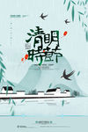 中国风