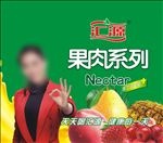 汇源LOGO