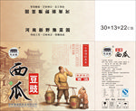 西瓜豆豉包装