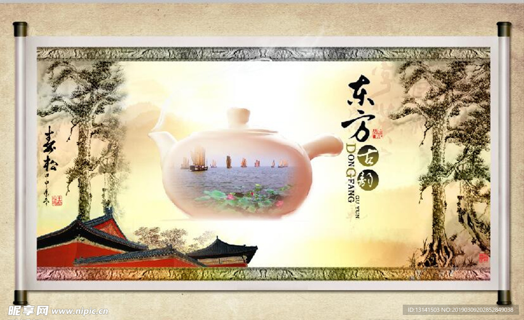 中式画卷轴茶叶店茶馆形象背景墙