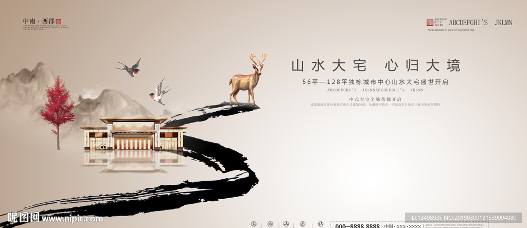 房地产