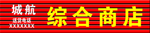 扣板广告牌简单