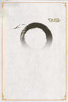中国风