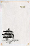 中国风背景