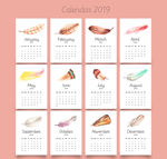 2019年创意羽毛年历
