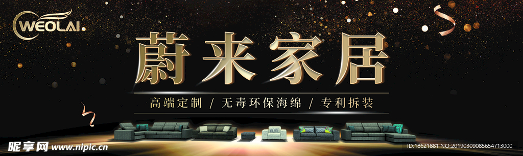 沙发