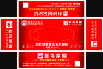 纸抽
