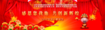 财神节