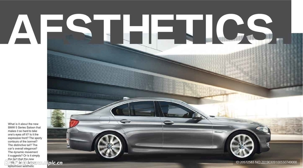 BMW画册