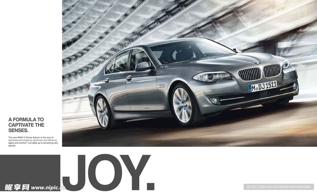 BMW画册设计