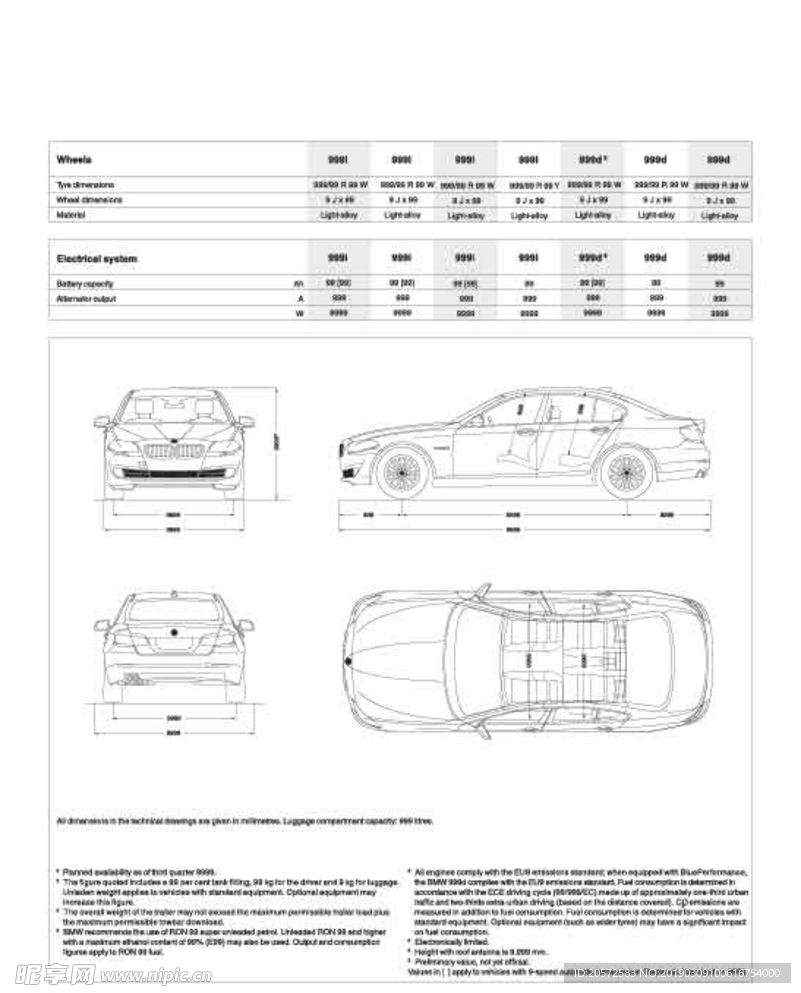 BMW画册设计