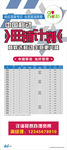 中国移动