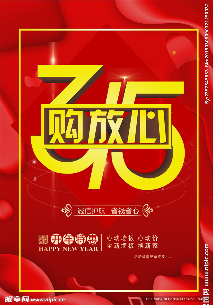 诚信315