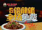 吊旗