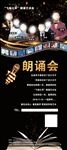 老师展架