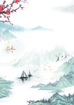 中国风