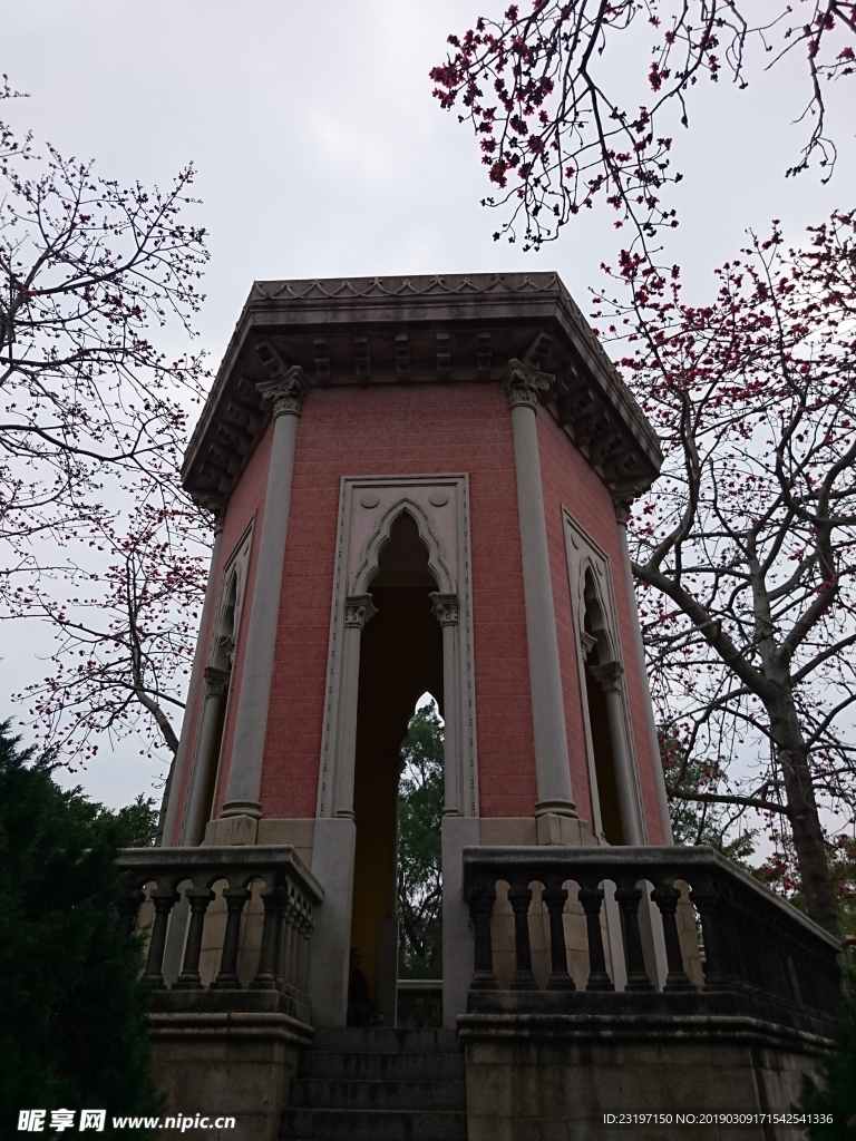 中山公园绳芝亭