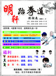 培训