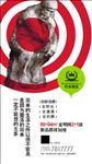 商业地产微信稿