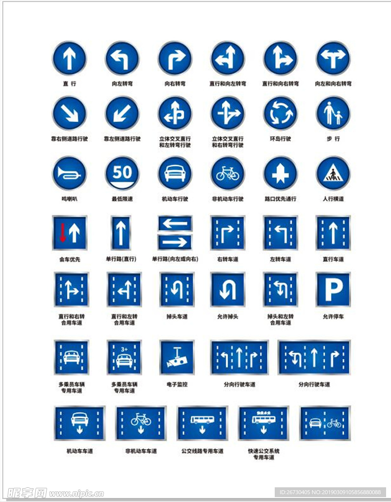 指示 标志 logo 标识 交