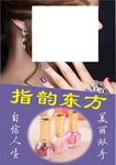 美甲