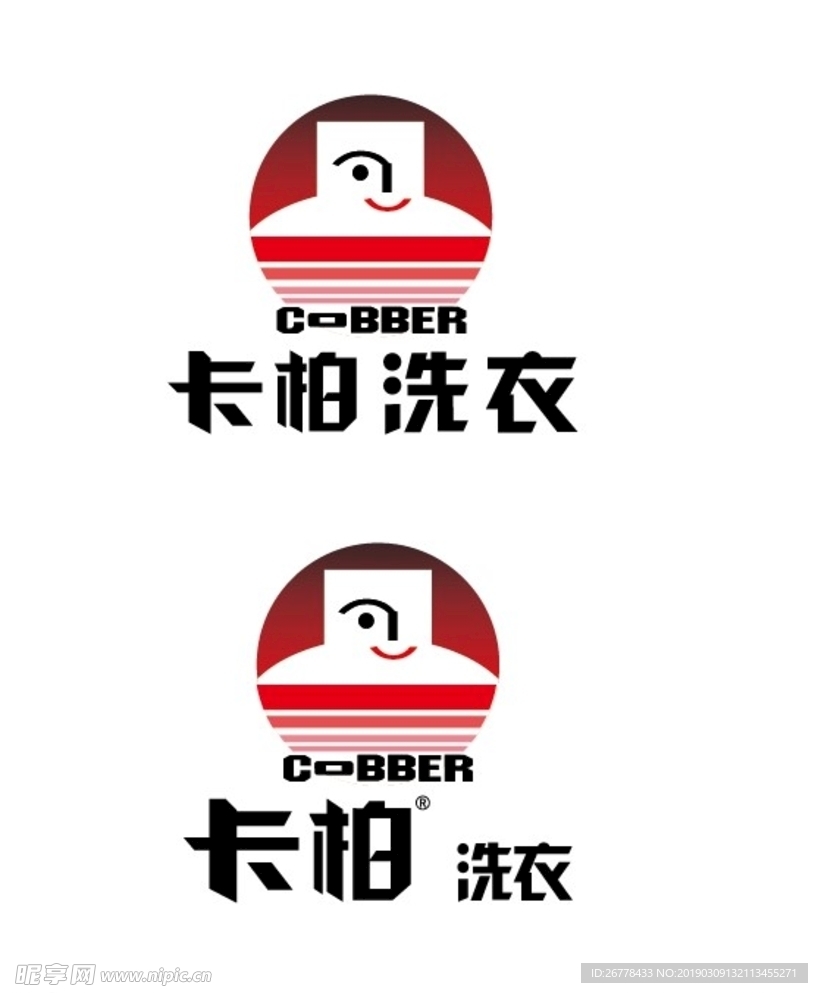 卡柏洗衣