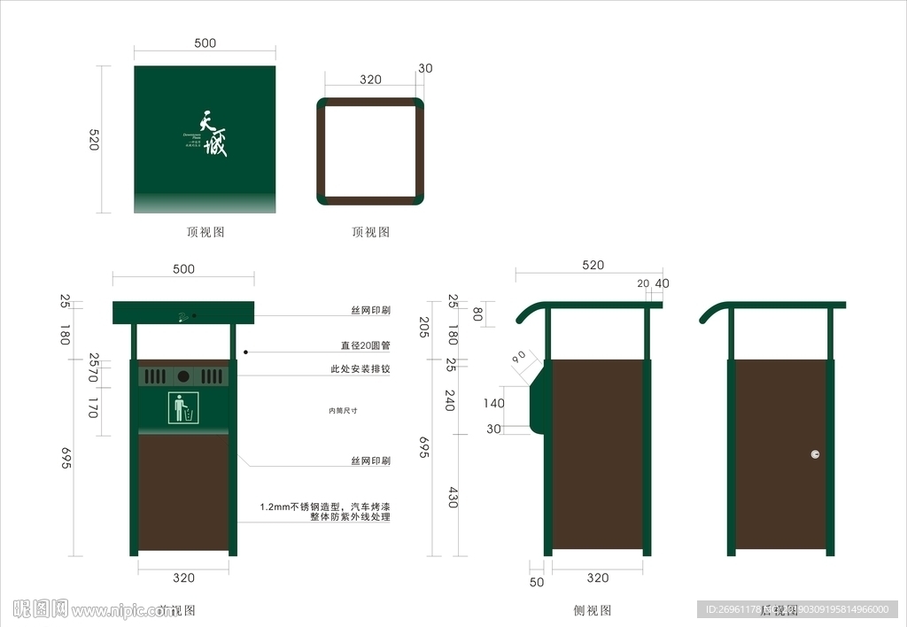 垃圾桶果皮箱