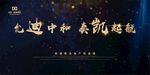 房地产主画面