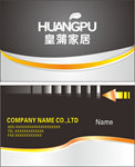 高档名片