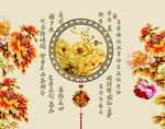 高清壁画背景墙