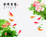 高清壁画背景墙