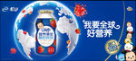伊利 2019 最新QQ星果浆