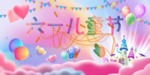 儿童节幕布