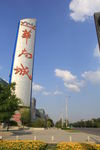 华南城