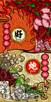 火锅