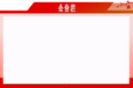 公告栏