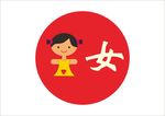 厕所标志女