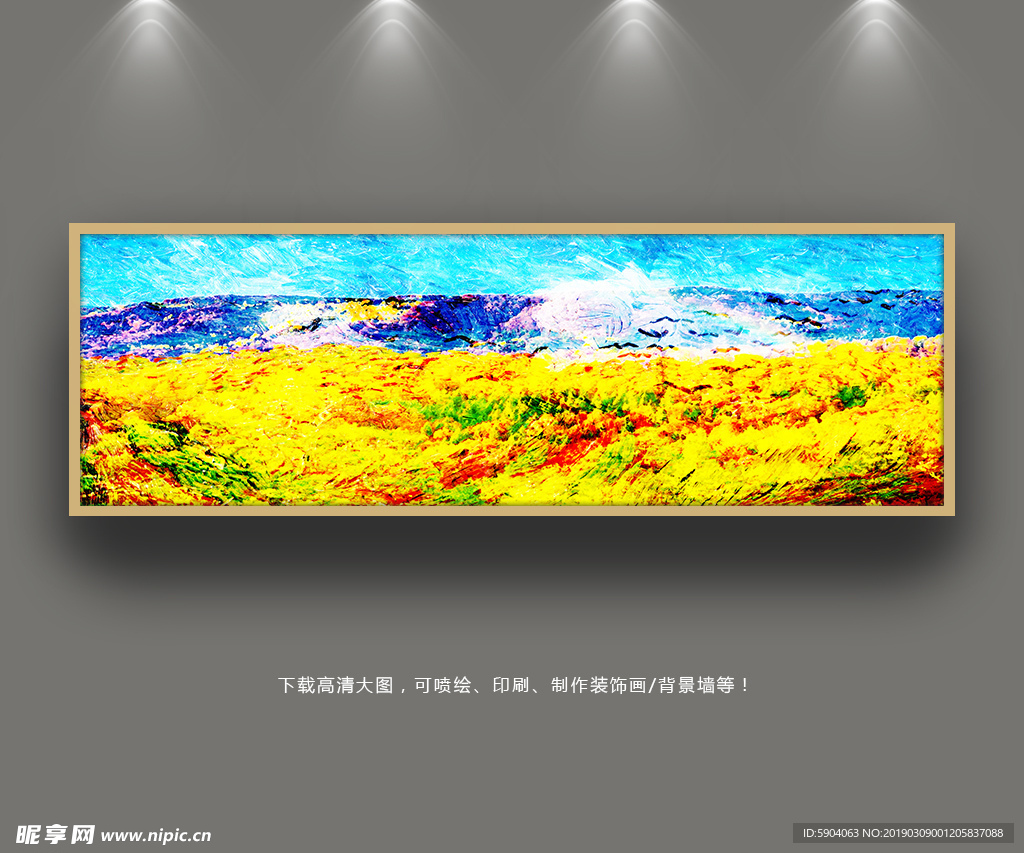 油画